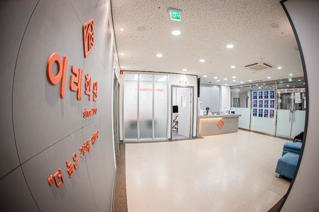 이레학원 옥정 직영관 입구